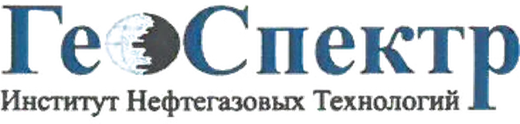 Логотип ИНТ ГеоСпектр